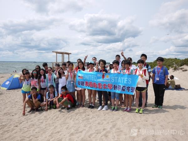 耶魯大學名校文化探索營,學聯遊學團