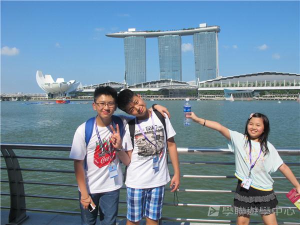 新加坡通識訓練學習之旅,學聯遊學團