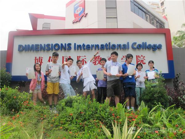 新加坡通識訓練學習之旅,學聯遊學團