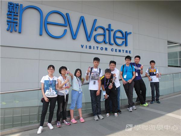 新加坡通識訓練學習之旅,學聯遊學團