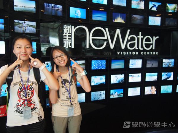 新加坡通識訓練學習之旅,學聯遊學團