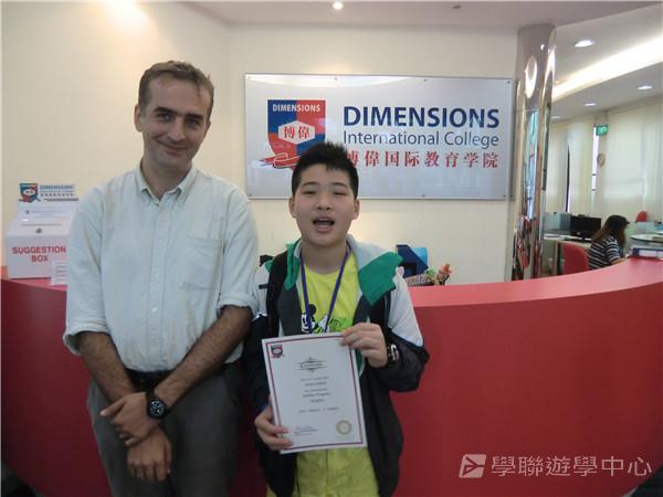 新加坡通識訓練學習之旅,學聯遊學團