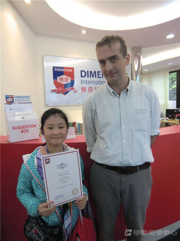 新加坡通識訓練學習之旅,學聯遊學團