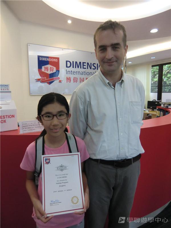 新加坡通識訓練學習之旅,學聯遊學團