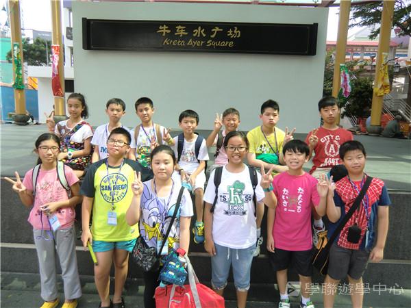 新加坡通識訓練學習之旅,學聯遊學團