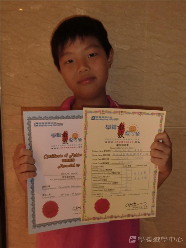 新加坡通識訓練學習之旅,學聯遊學團