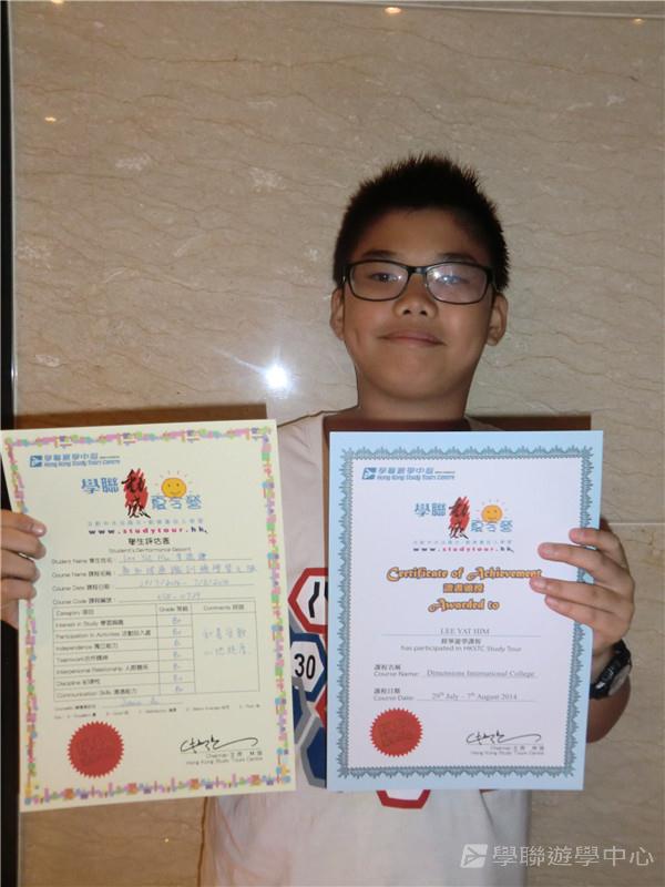 新加坡通識訓練學習之旅,學聯遊學團