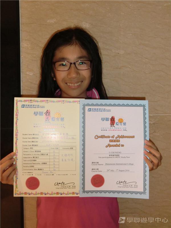 新加坡通識訓練學習之旅,學聯遊學團
