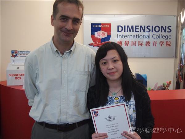 新加坡通識訓練學習之旅,學聯遊學團