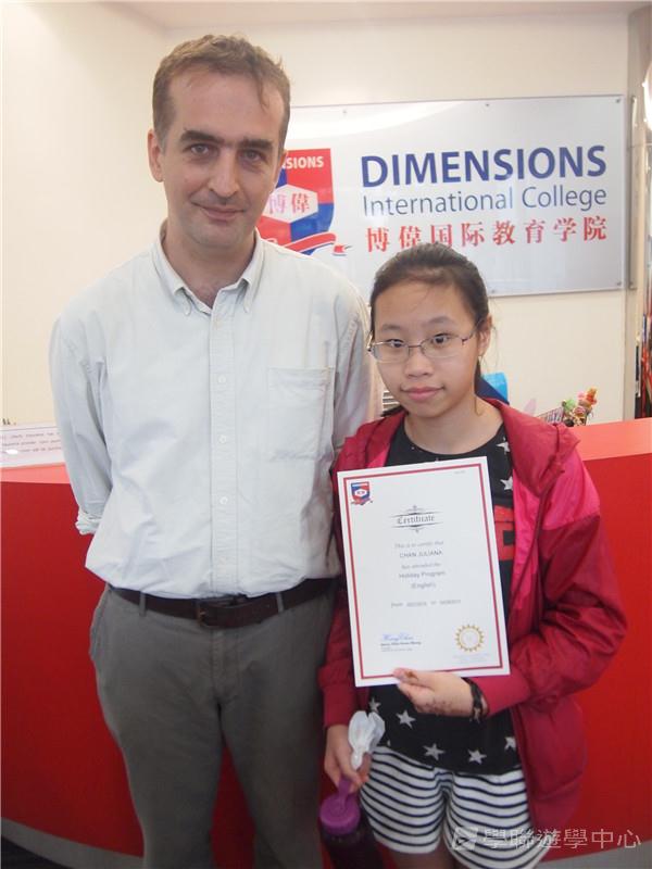 新加坡通識訓練學習之旅,學聯遊學團