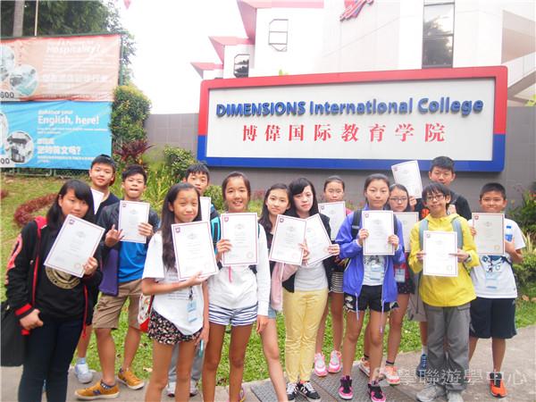 新加坡通識訓練學習之旅,學聯遊學團