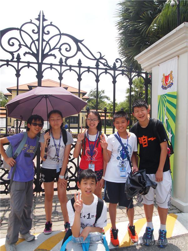 新加坡通識訓練學習之旅,學聯遊學團