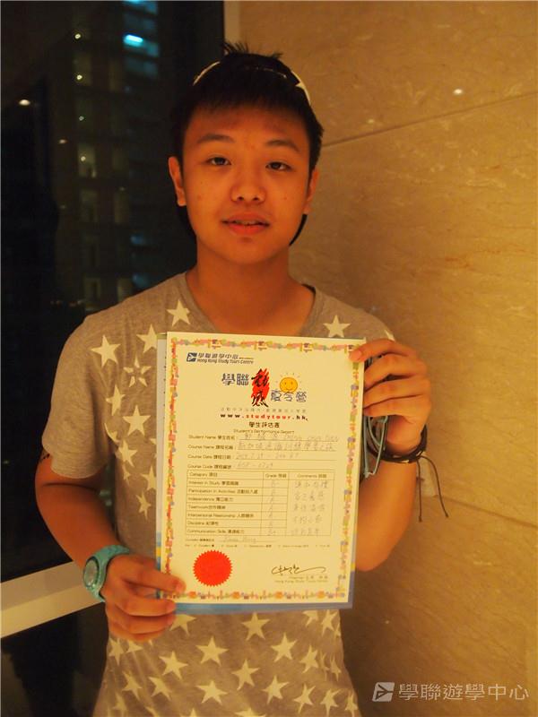 新加坡通識訓練學習之旅,學聯遊學團