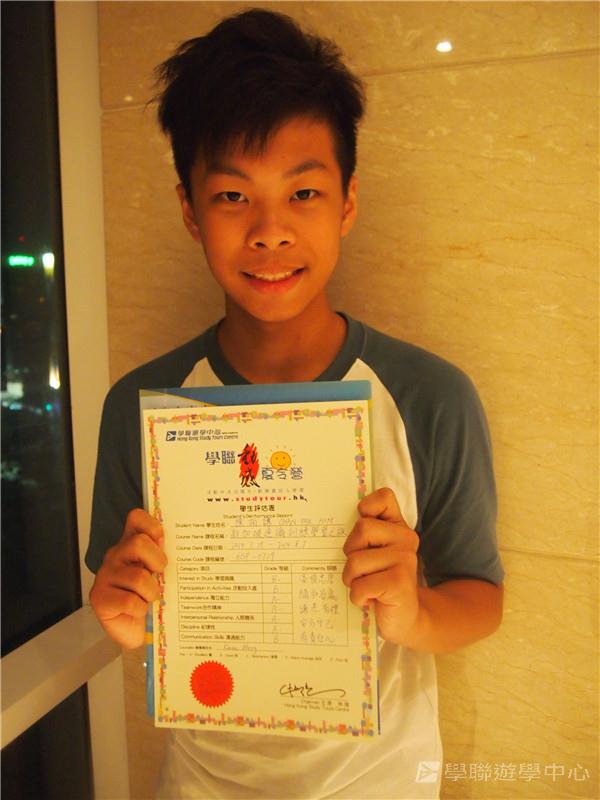 新加坡通識訓練學習之旅,學聯遊學團