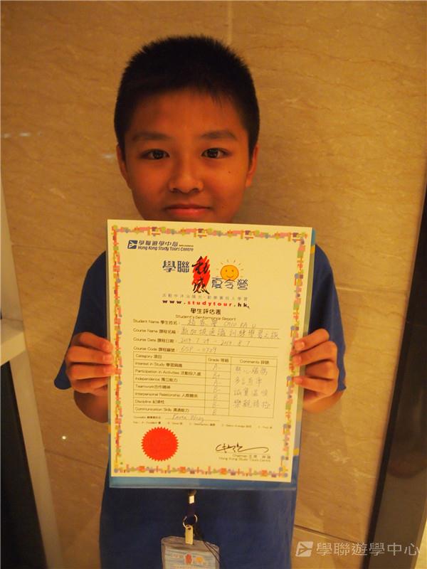 新加坡通識訓練學習之旅,學聯遊學團