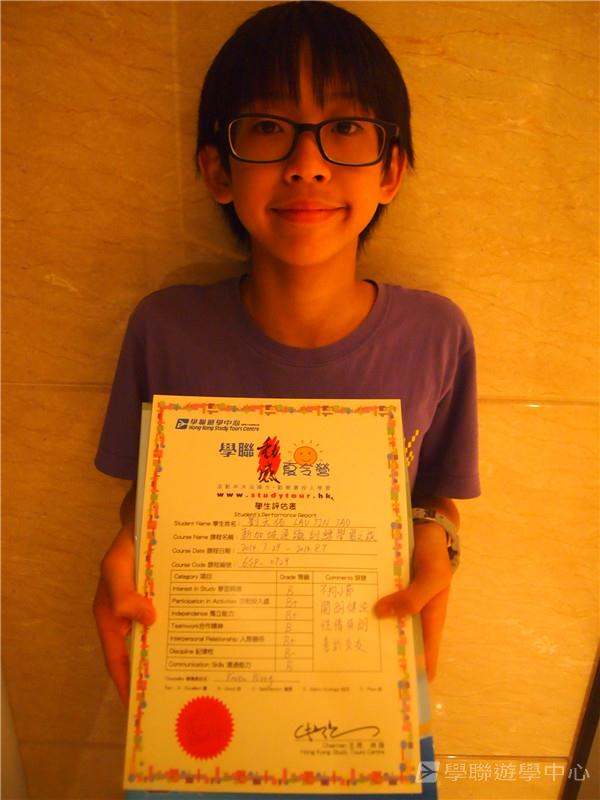 新加坡通識訓練學習之旅,學聯遊學團