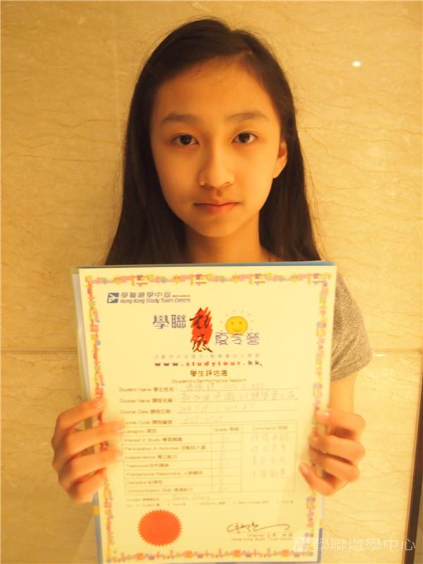 新加坡通識訓練學習之旅,學聯遊學團