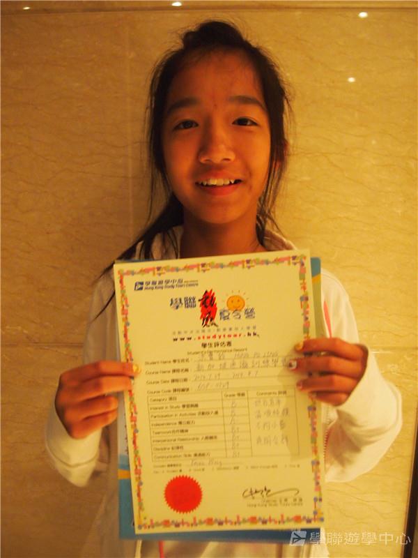 新加坡通識訓練學習之旅,學聯遊學團