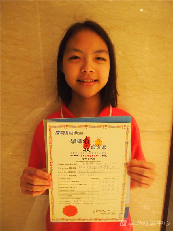 新加坡通識訓練學習之旅,學聯遊學團