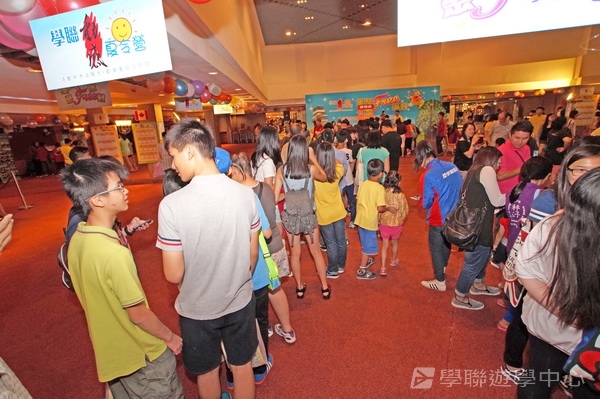 重聚Free派對實況,學聯遊學團