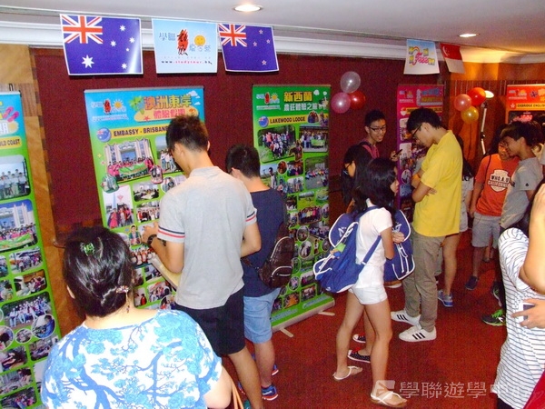 重聚Free派對實況,學聯遊學團