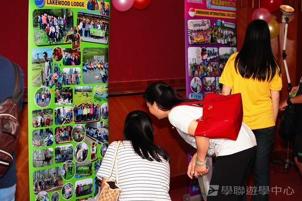 重聚Free派對實況,學聯遊學團