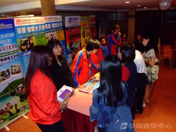 重聚Free派對實況,學聯遊學團