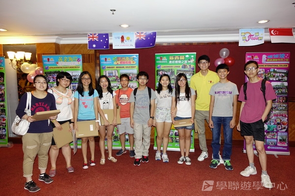 重聚Free派對實況,學聯遊學團