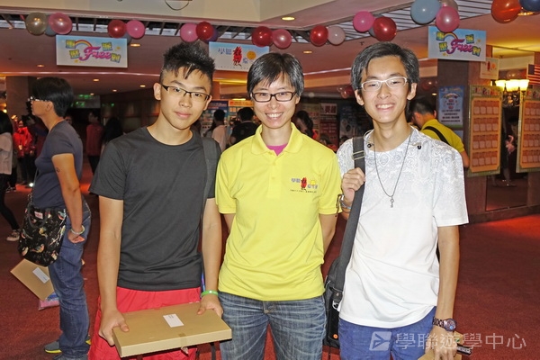 重聚Free派對實況,學聯遊學團