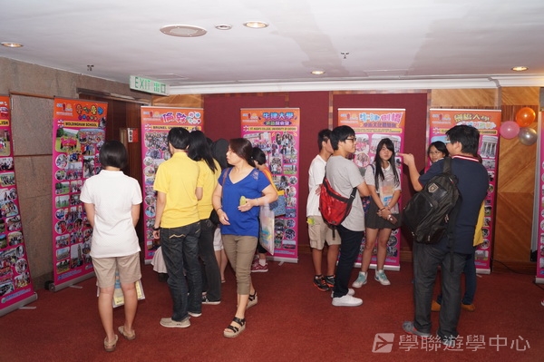 重聚Free派對實況,學聯遊學團