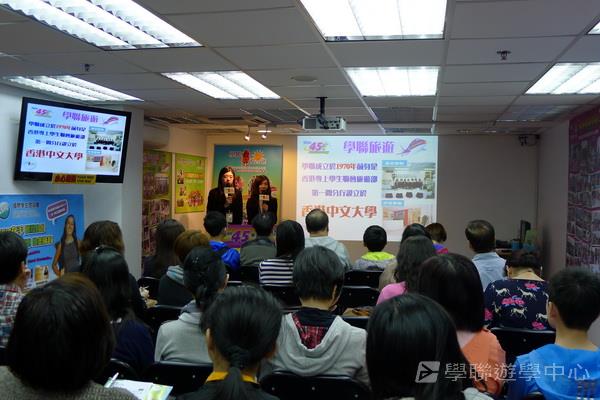 3月23日講座實況,學聯遊學團