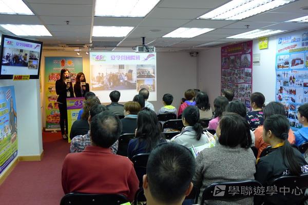 3月23日講座實況,學聯遊學團