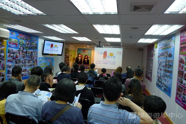 3月30日講座實況,學聯遊學團