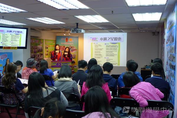 5月4日講座實況,學聯遊學團