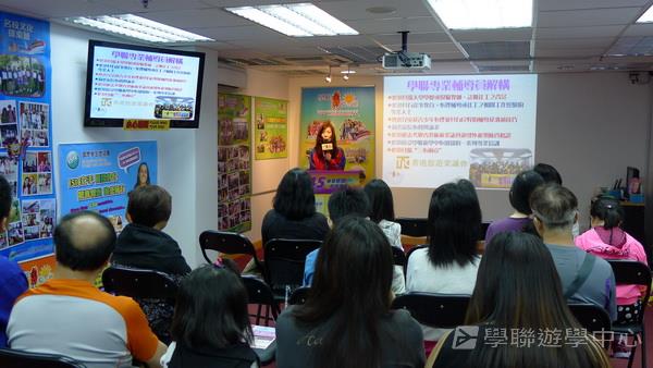 5月18日講座實況,學聯遊學團