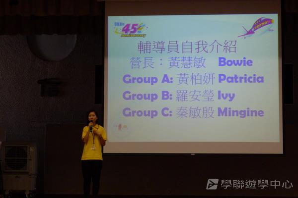 東華牛津劍橋英語夏令營 – 說明會,學聯遊學團