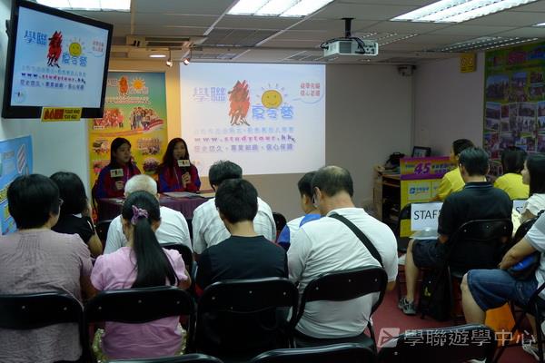 6月29日說明會,學聯遊學團