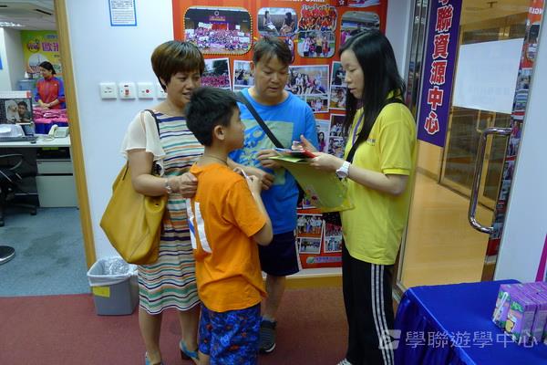 6月29日說明會,學聯遊學團