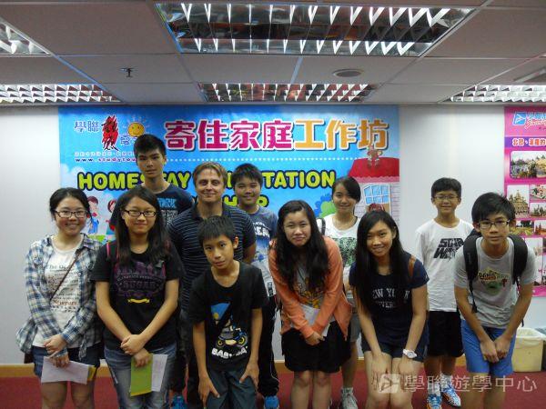 寄住家庭工作坊,學聯遊學團