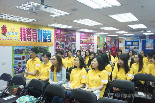 輔導員訓練營實況 ,學聯遊學團