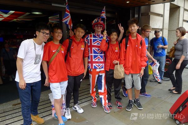 曼聯足球夢想飛躍之旅,學聯遊學團