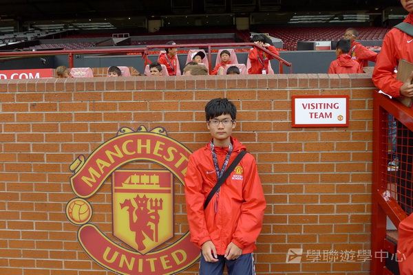 曼聯足球夢想飛躍之旅,學聯遊學團