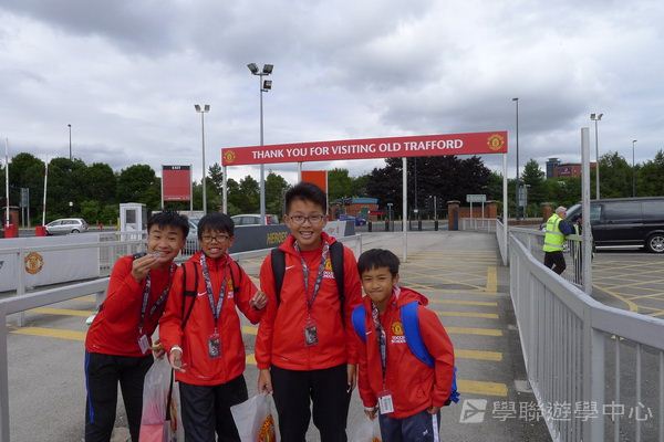 曼聯足球夢想飛躍之旅,學聯遊學團