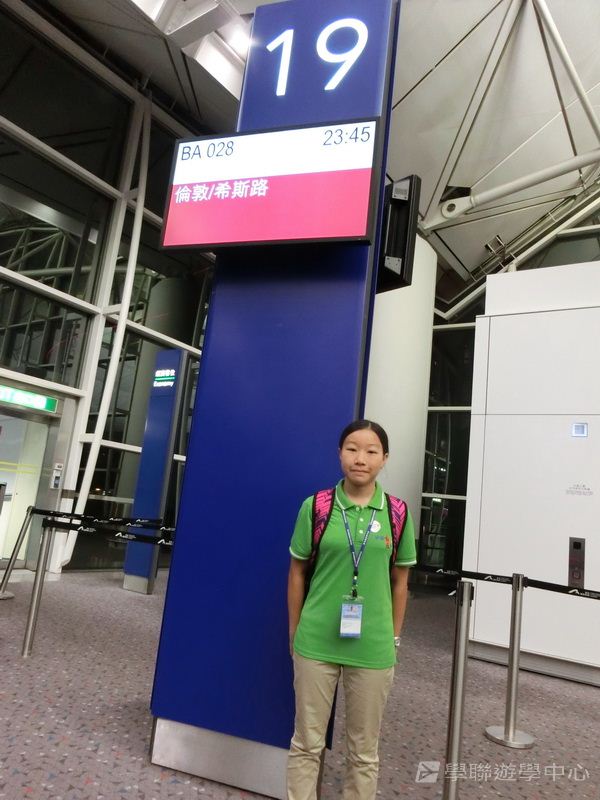 繽FUN遊學生活體驗之旅,學聯遊學團