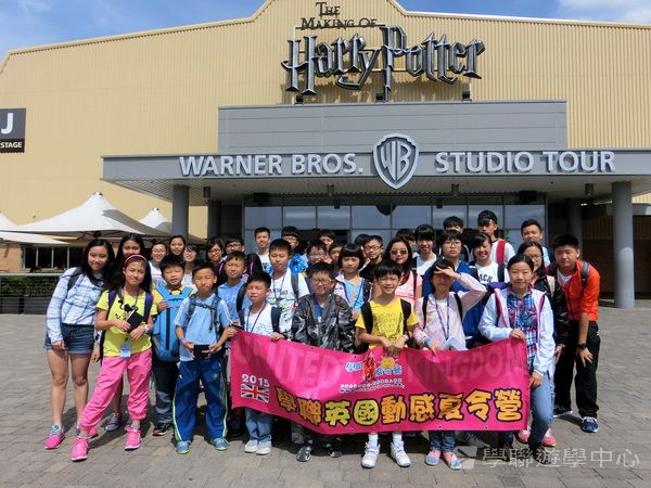 繽FUN遊學生活體驗之旅,學聯遊學團