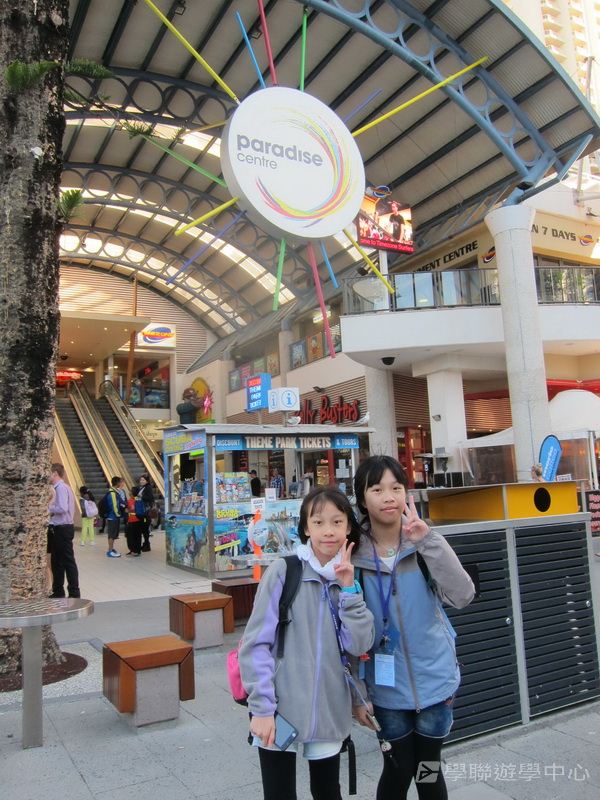 黃金海岸金色遊學假期,學聯遊學團