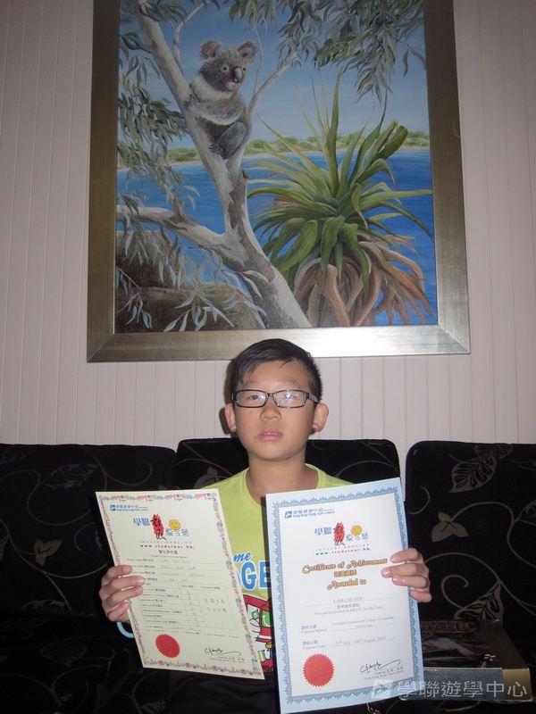 黃金海岸金色遊學假期,學聯遊學團