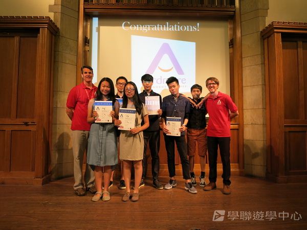 耶魯大學名校文化探索營,學聯遊學團