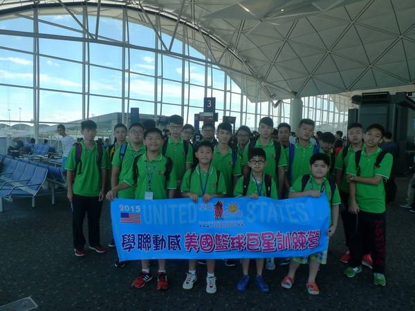 洛杉磯NBA 籃球巨星訓練營,學聯遊學團