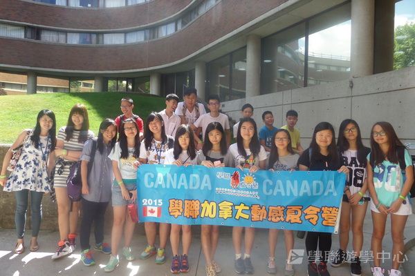 多倫多文化風情體驗之旅,學聯遊學團
